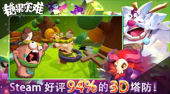 Candy Disaster forest traps and defenders